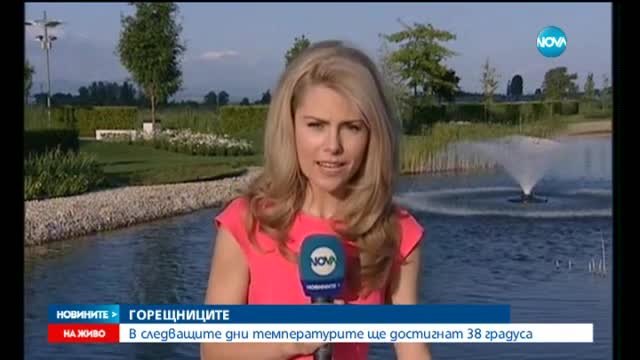 Истинското лято се завръща