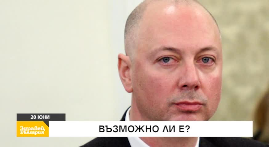В "Здравей, България" на 20 юни очаквайте