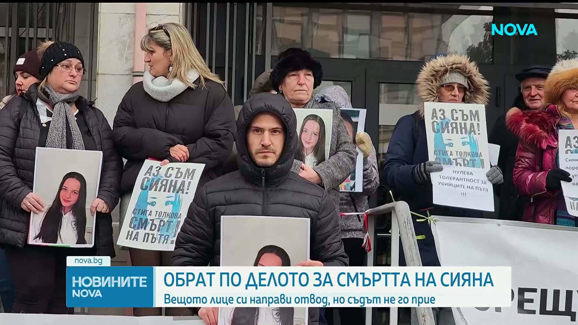 Шесто съдебно заседание по делото „Сияна”, вещото лице се оттегля от процеса