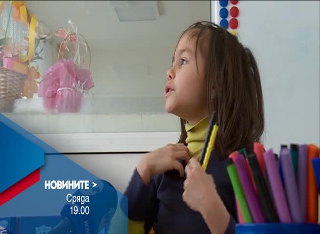В Новините на NOVA от 19.00 ч. на 8 февруари очаквайте