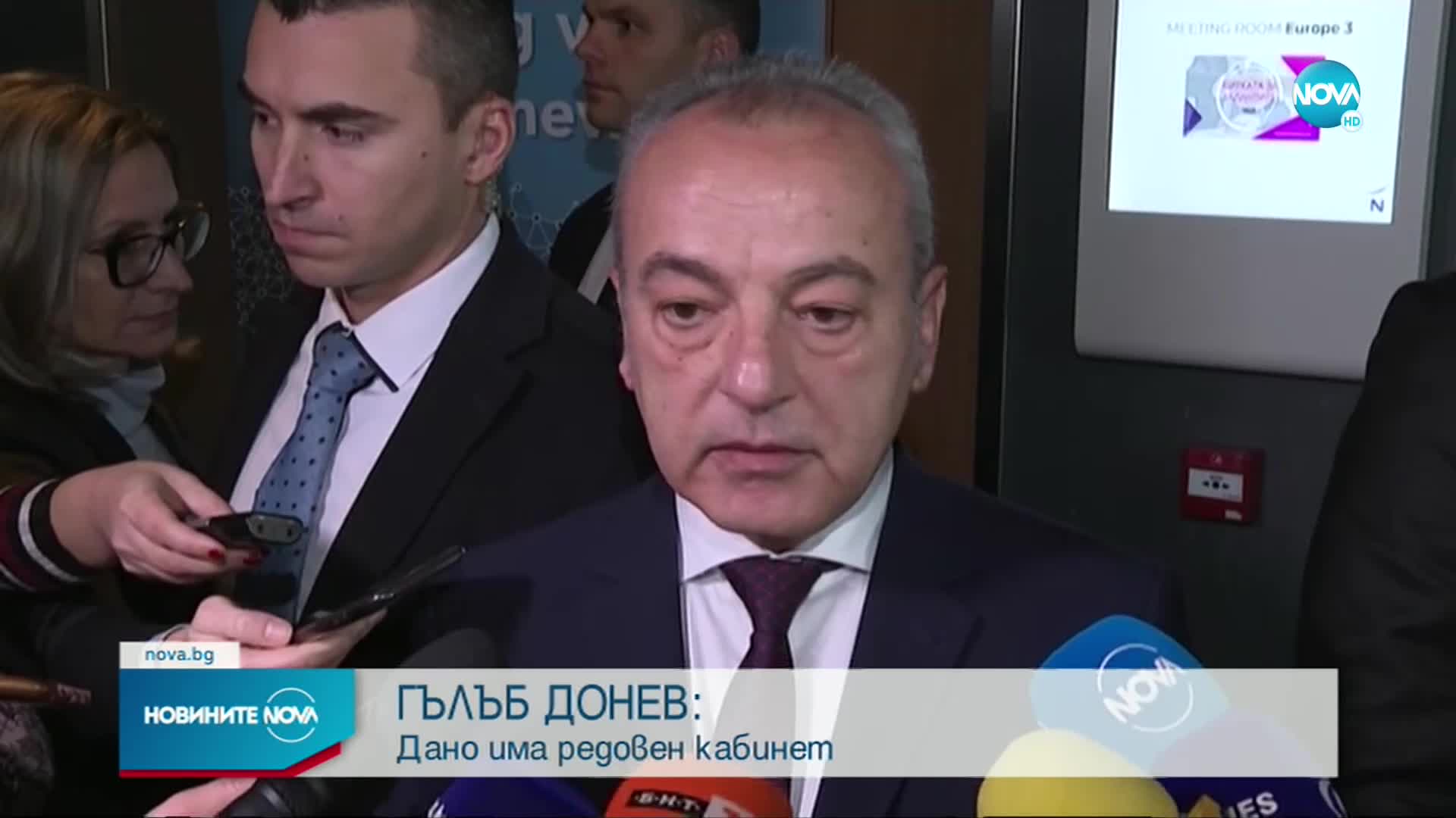 Ресорната комисия отмени гласуването за удължаване на бюджета