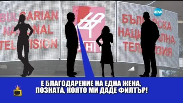 Как се отразява слънчево затъмнение - Господари на ефира (20.03.2015г.)