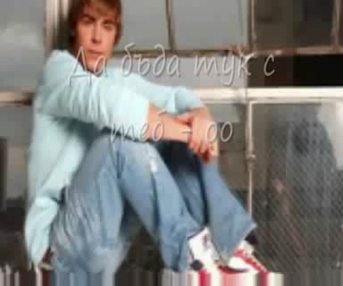 Hsm *превод* Vanessa Anne Hudgens And Zac Efron - Something New