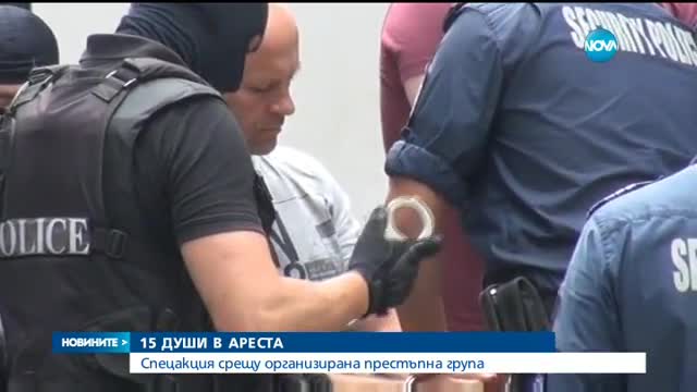Арестуваха криминално проявен шеф на охранителна фирма в Бургас