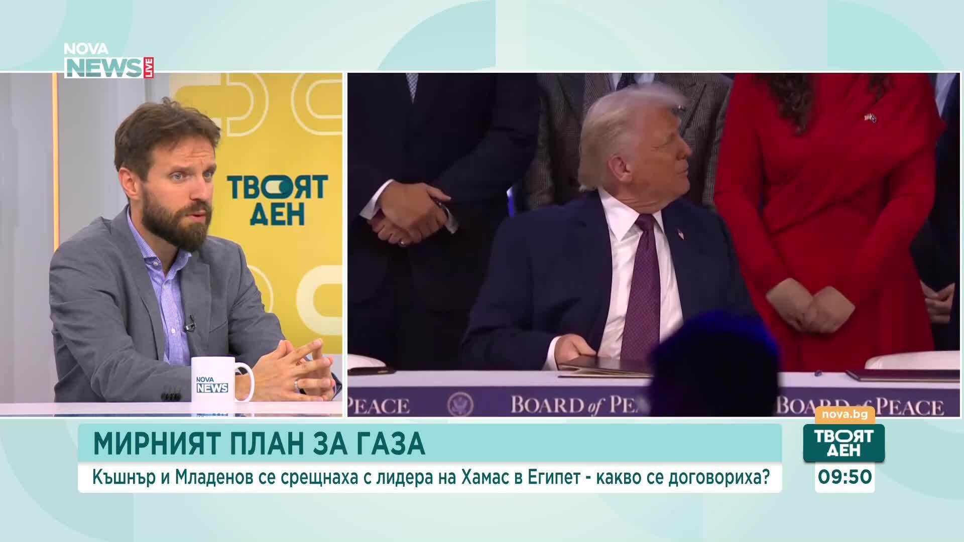 Какви са очакванията за края на войната между САЩ и Иран и в Ивицата Газа
