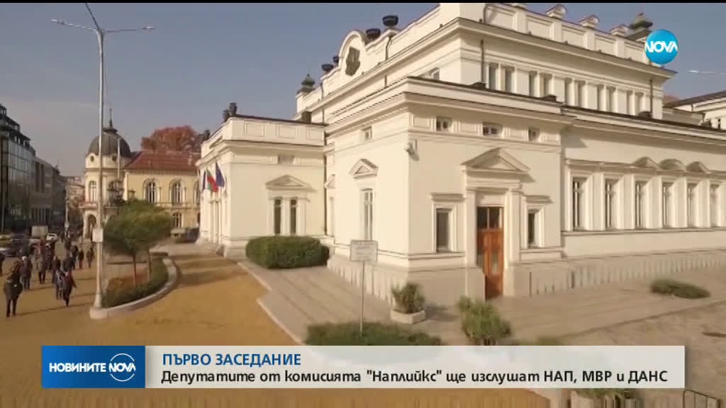 Новините на NOVA (31.07.2019 - 7.00 ч.)