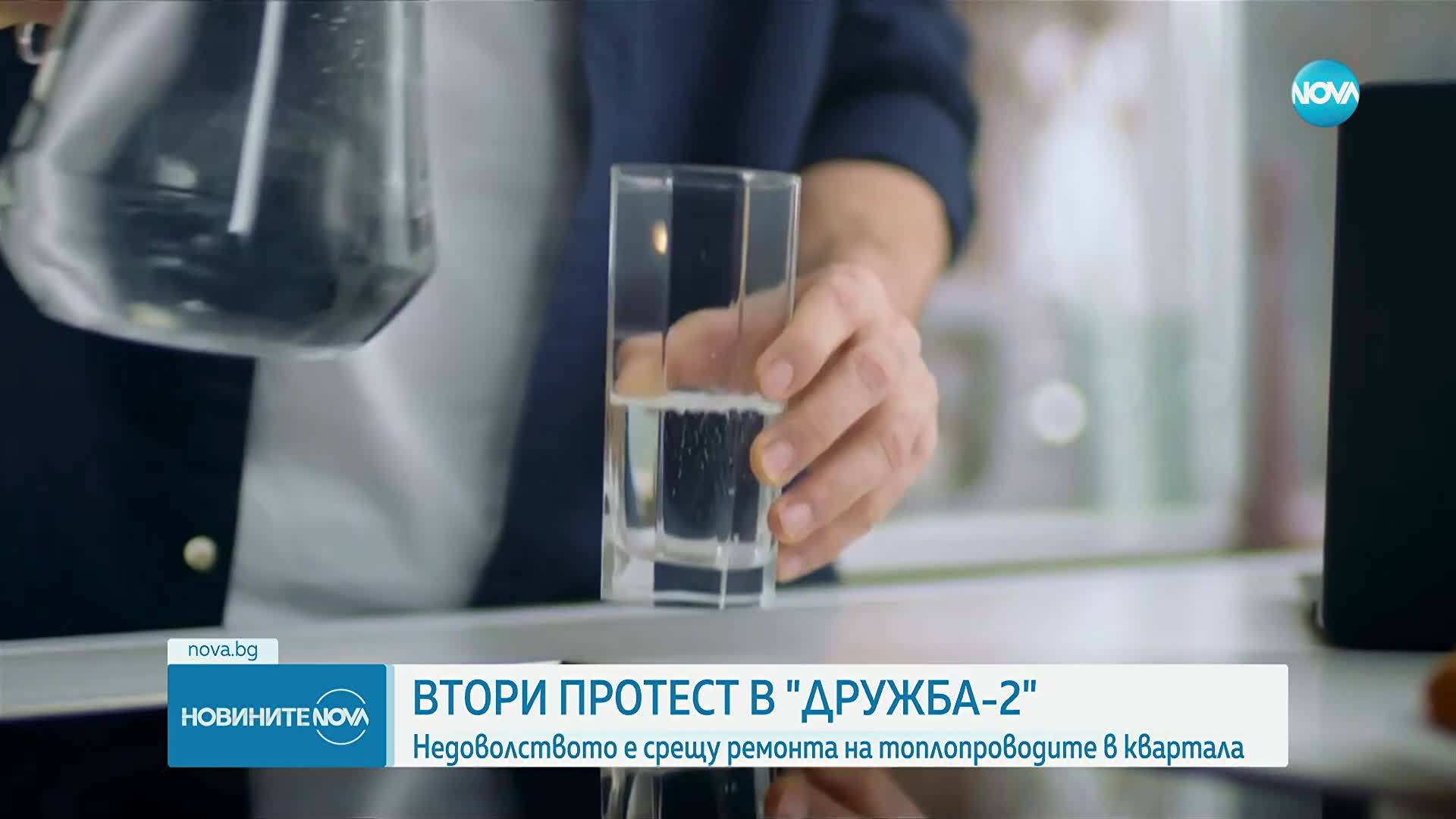 Новините на NOVA (22.09.2025 - 7.00)