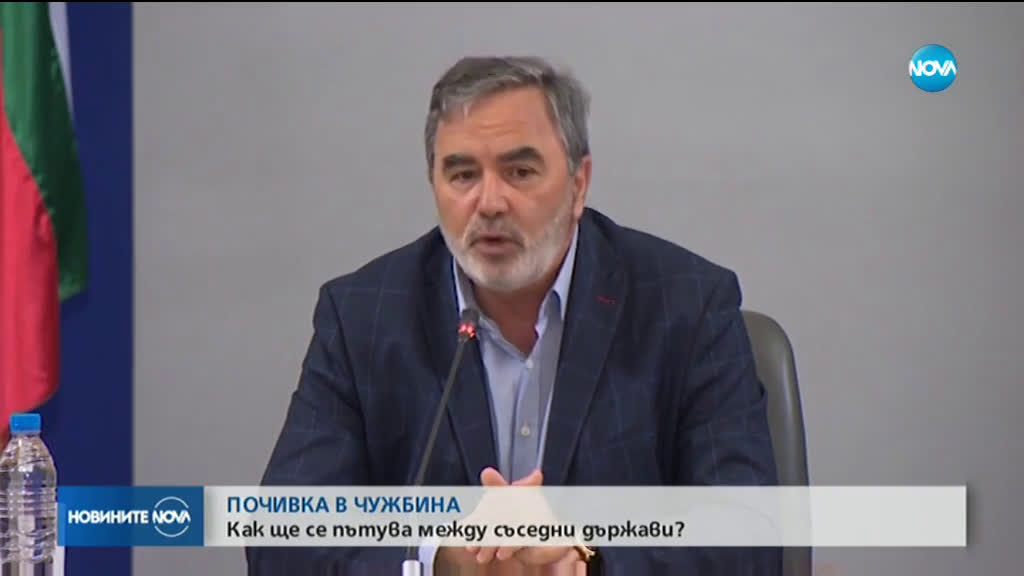 Борисов обсъжда мерки за облекчено пътуване с лидерите на съседните държави