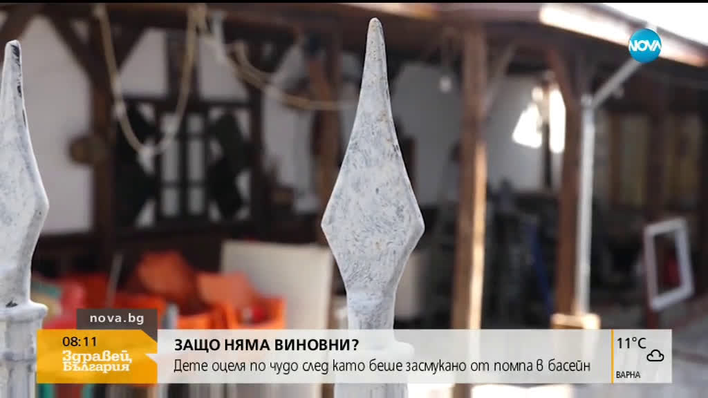 Помпа в басейн засмука дете