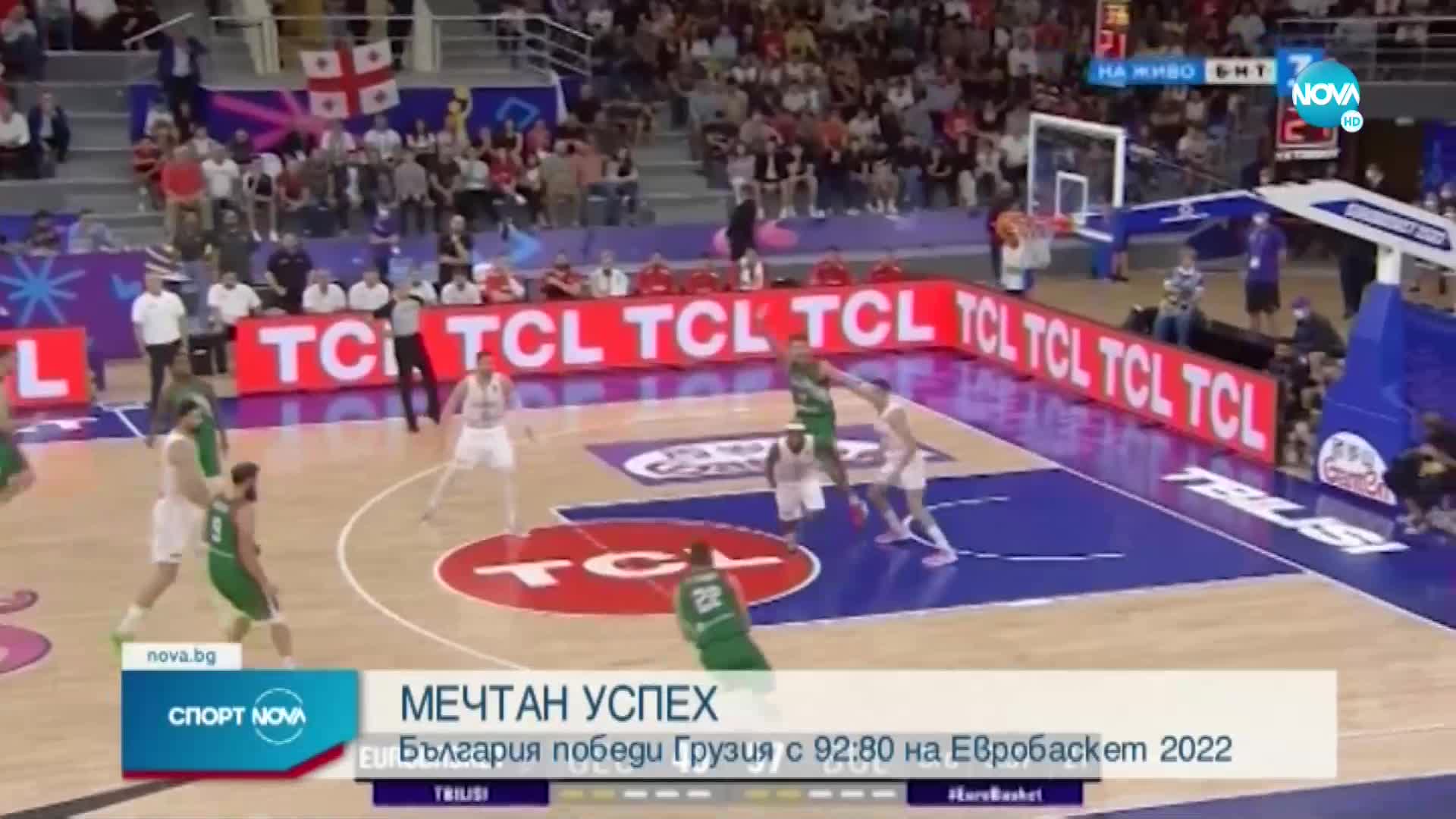 Невероятна България срази Грузия за първа победа и запази мечтата си жива на ЕвроБаскет 2022!