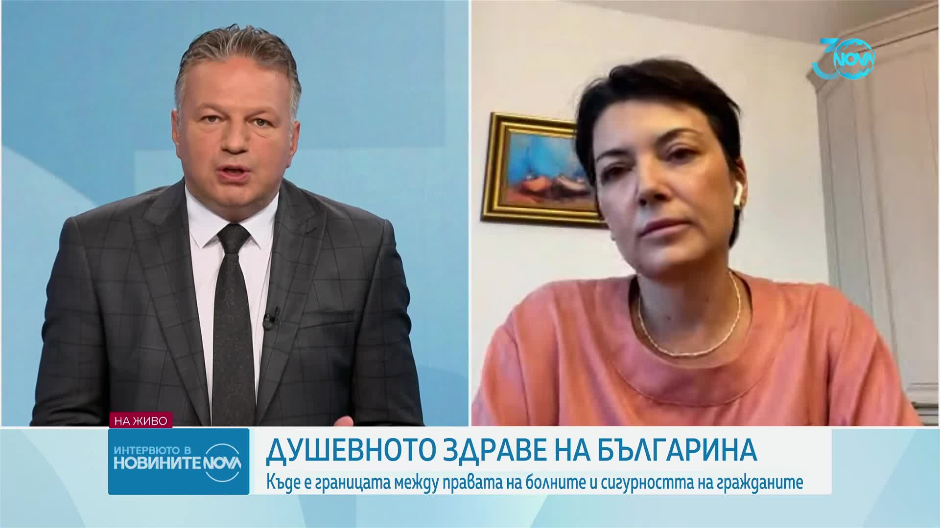 Д-р Велислава Донкина за психичното здраве на българите: Трябва да мислим за цялостна здравна полити