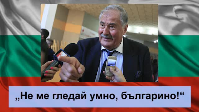 Най-известните изцепки на Жорж Ганчев