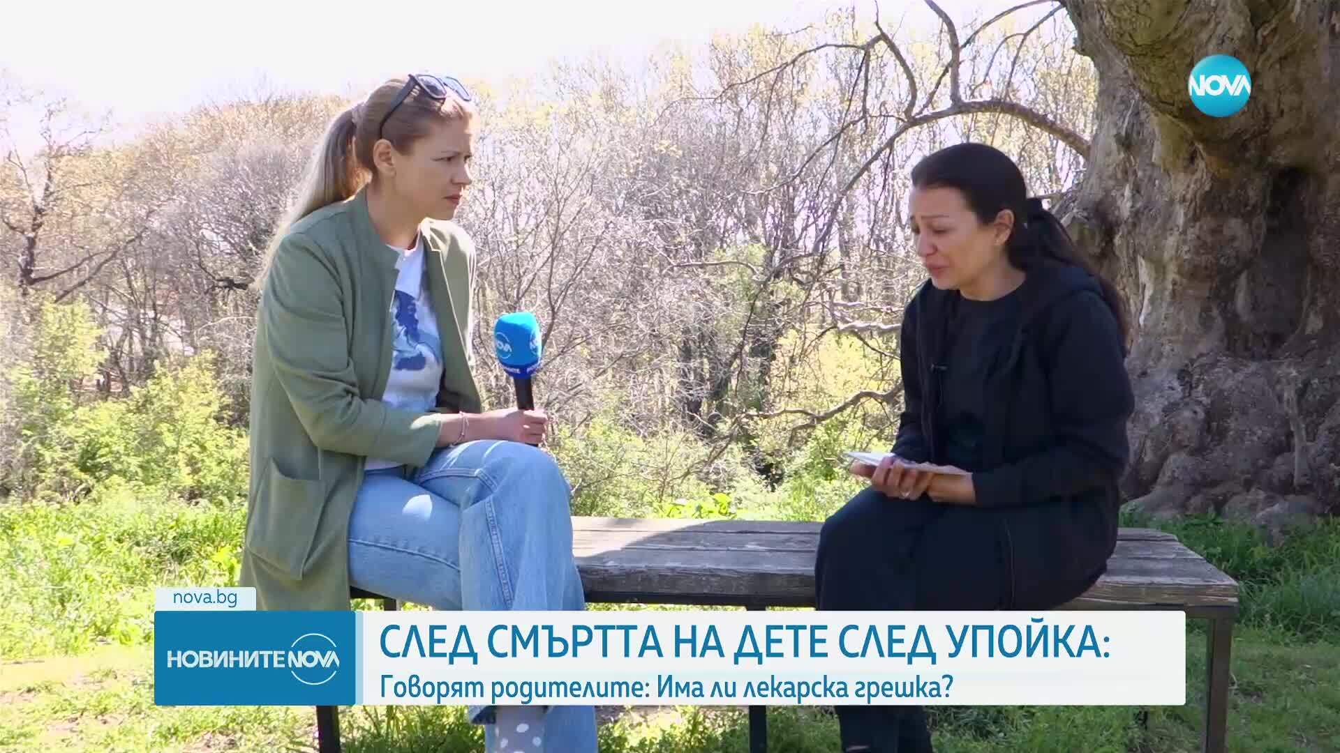 „За последно чух писъците му”: Говорят родителите на детето, починало след лечение на зъби в Пловдив