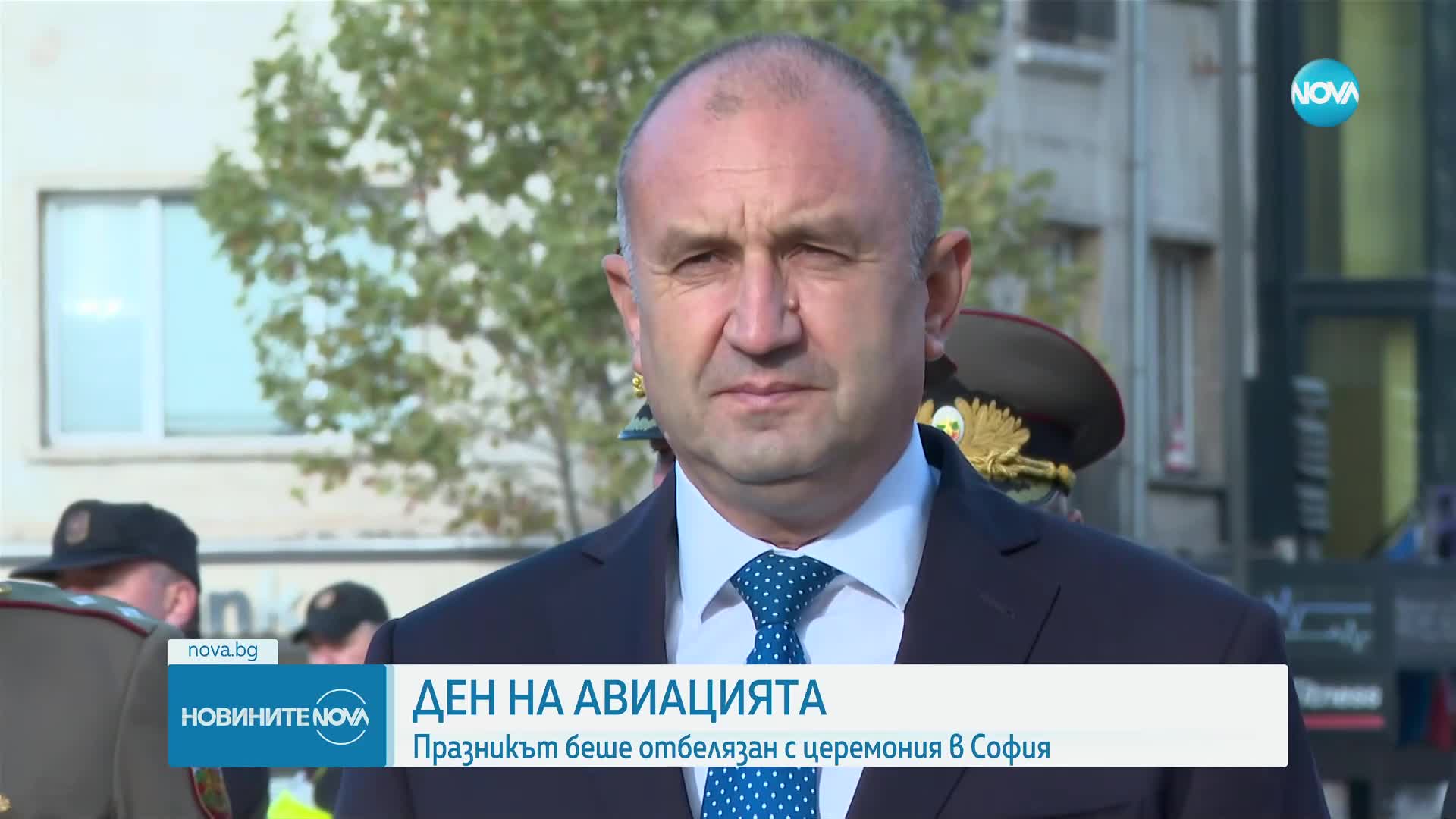 Тържествена церемония в София по повод празника на авиацията