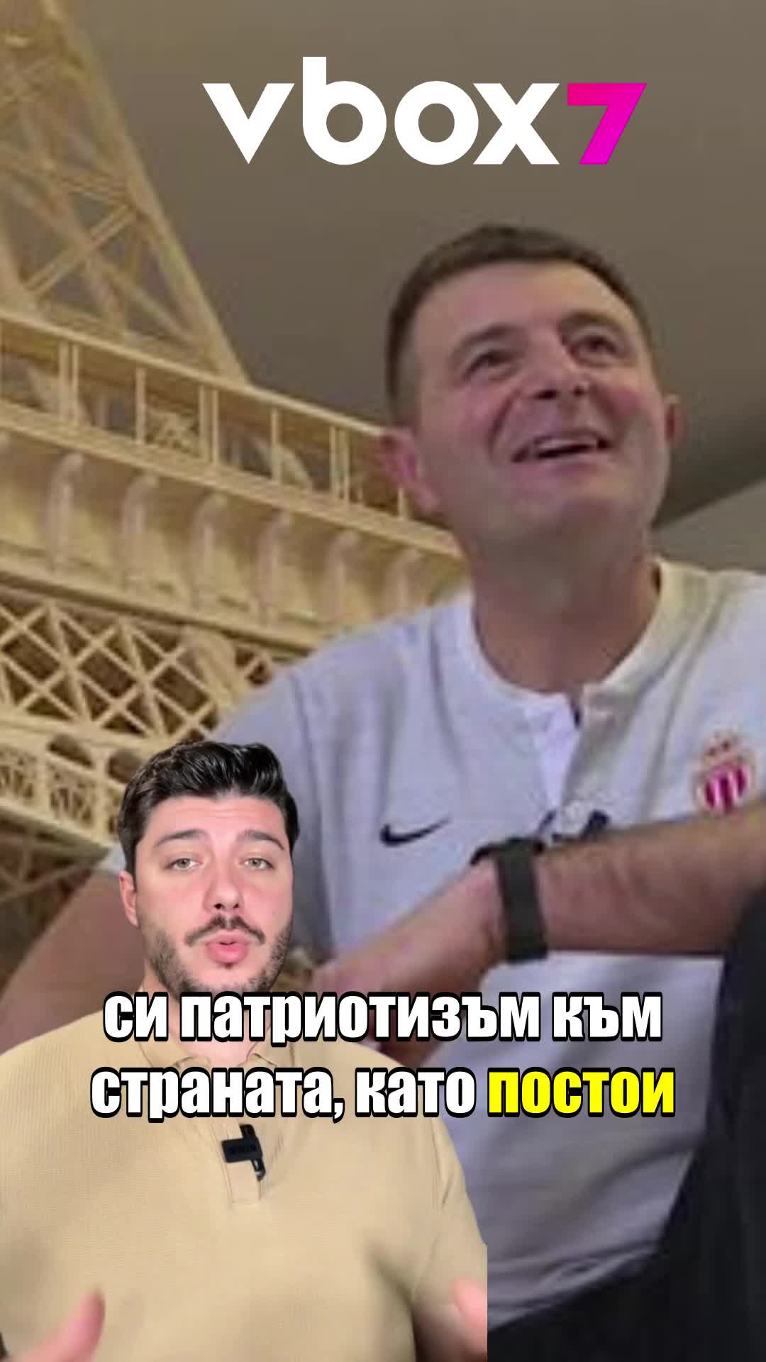 Мъж направи 23-метрова Айфелова кула от кибритени клечки и беше отхвърлен от рекордите Гинес! 😲