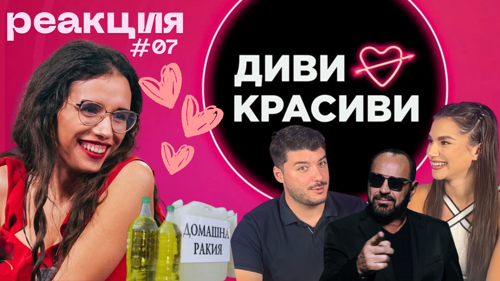 Евгения от Диви и красиви: С Масурски сме приятели👀