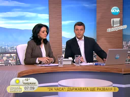Българи срещу роми пребили младеж във Враждебна - София