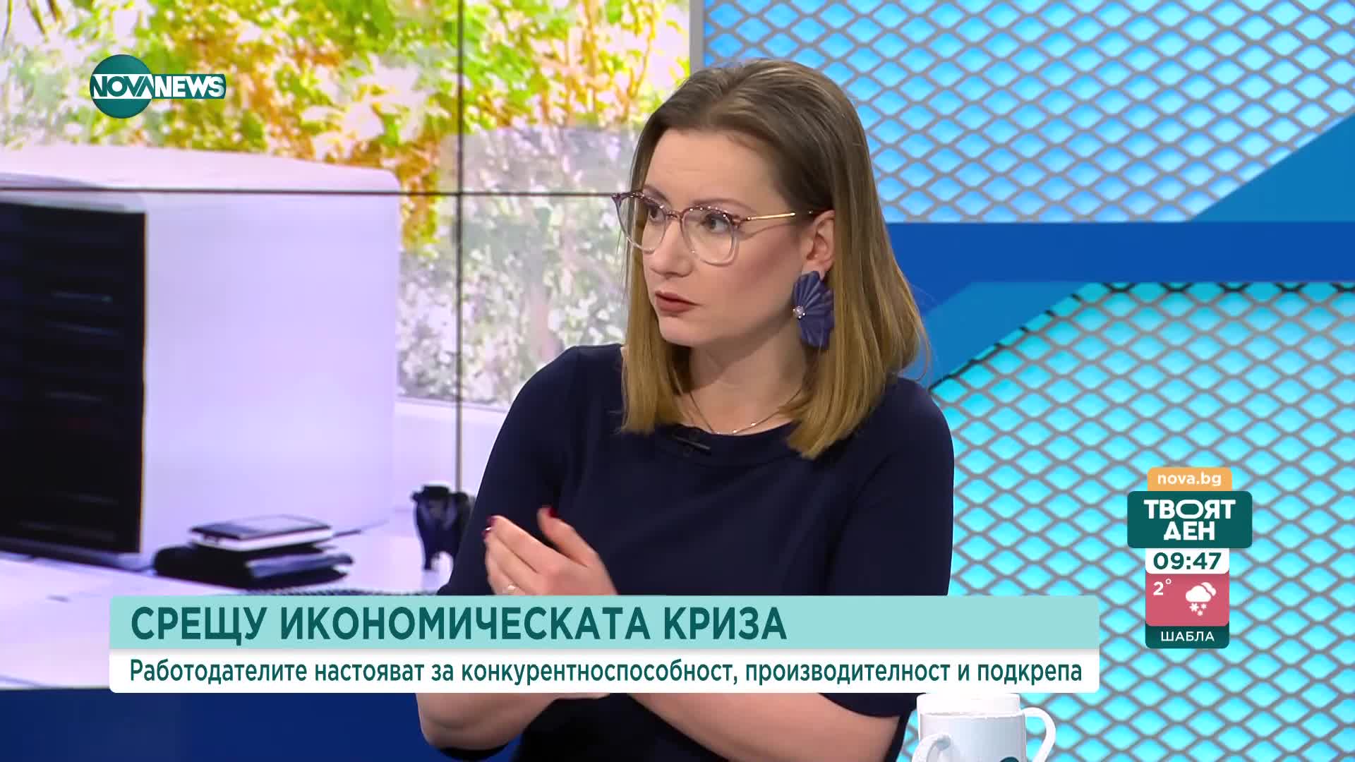 Работодателите: Приоритетите са влизане в Шенген, в ОИСР и еврото