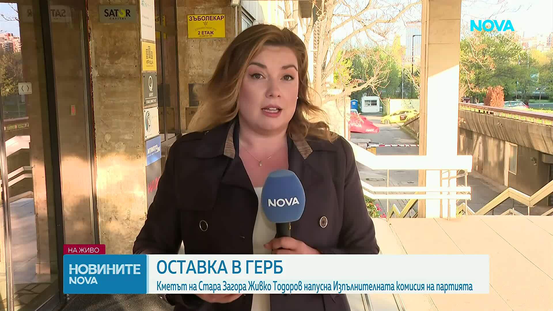 Кметът на Стара Загора се оттегля от ръководството на ГЕРБ