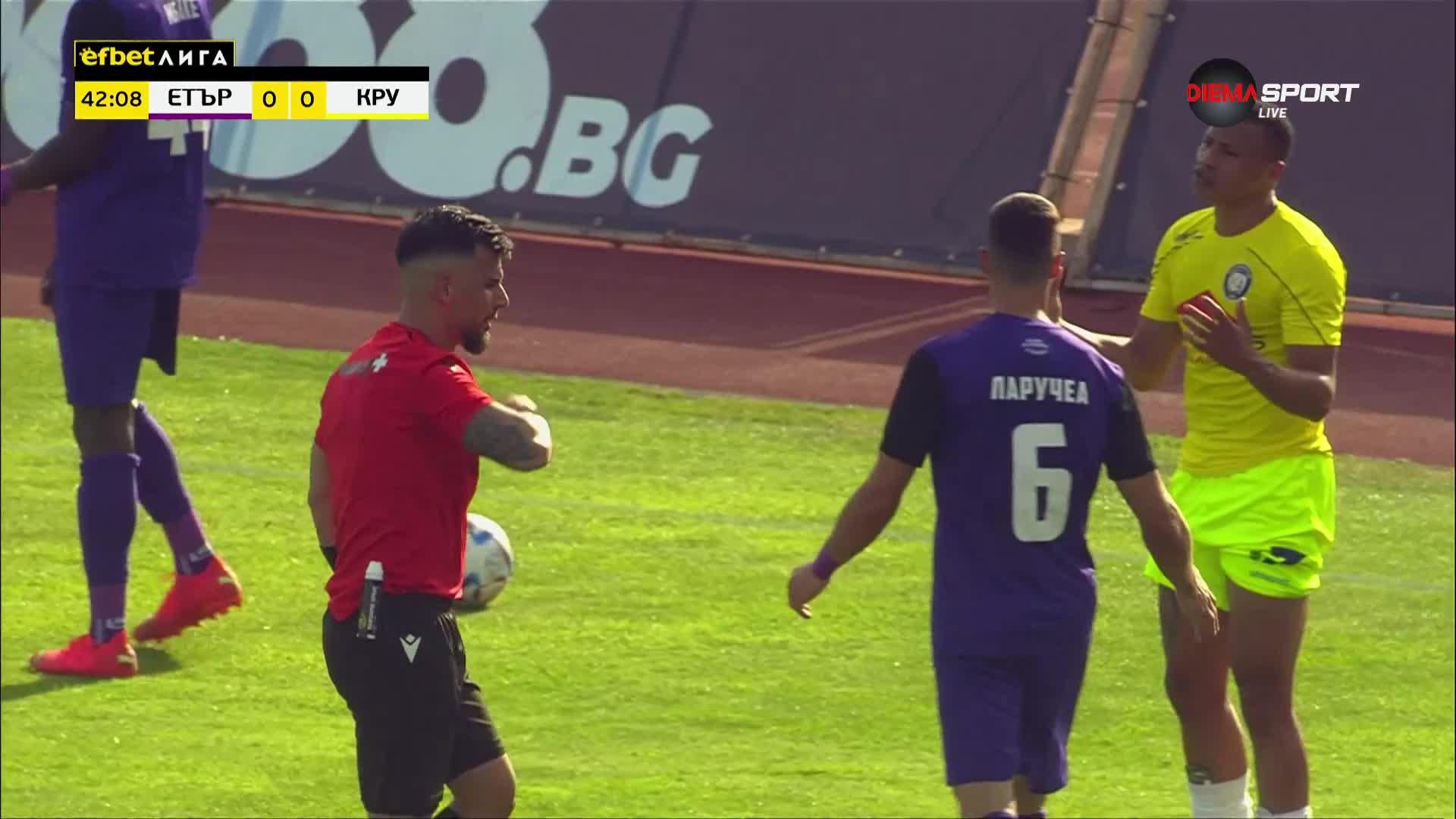 Етър - Крумовград 0:0 /първо полувреме/
