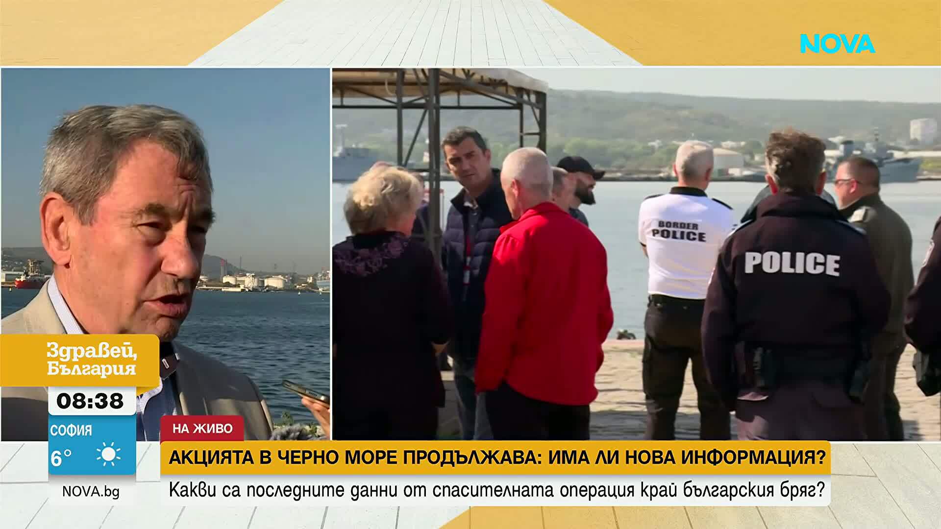 След атаката с дронове по кораби: Операцията по спасяване е прекратена, няма да бъде подновявана