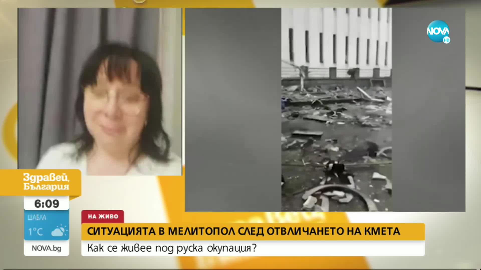 Каква е ситуацията в Мелитопол след отвличането на кмета