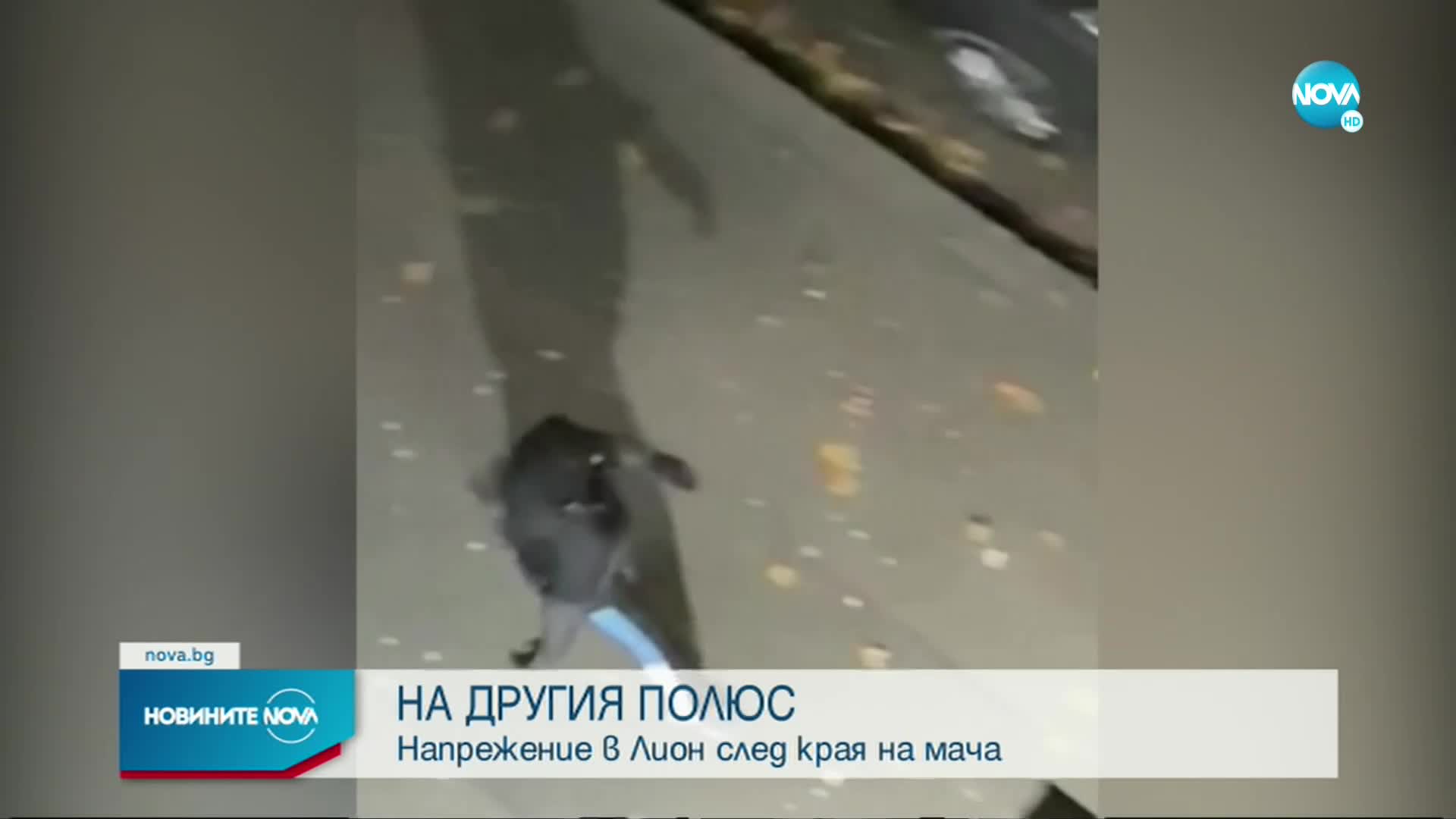 Новините на NOVA (19.12.2022 - 7.00)
