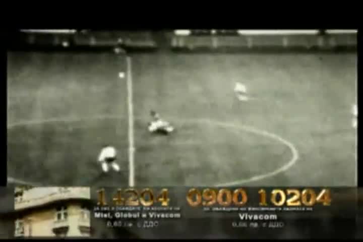 Голът на Гунди на стадион „уембли, 1968 г.