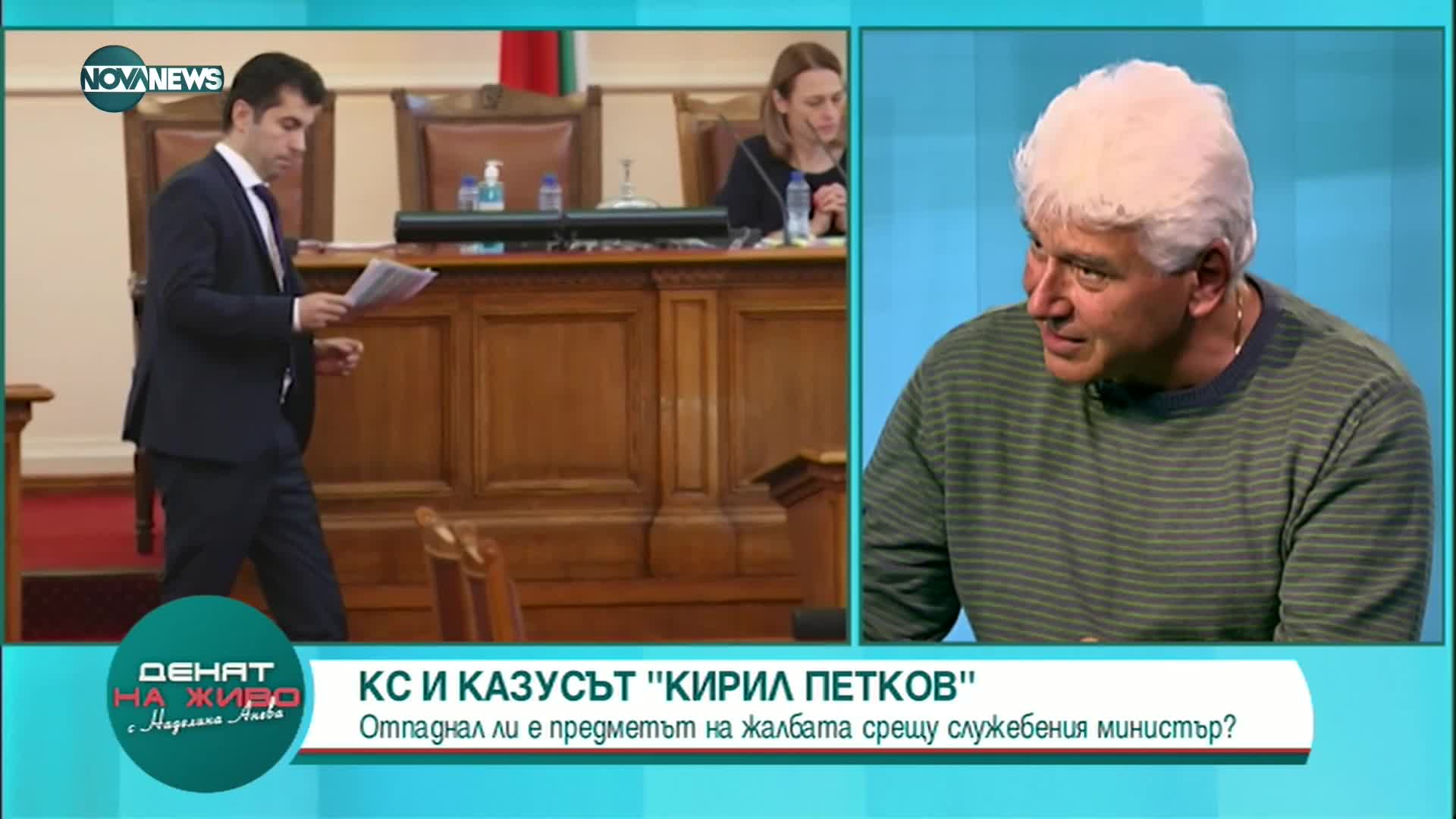 "Денят на живо с Наделина Анева": Гост е проф. Пламен Киров