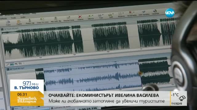 Румяна Ченалова и Владимира Янева на очна ставка във ВСС