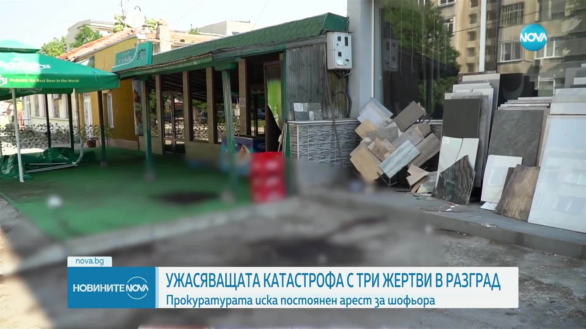 Прокуратурата ще иска постоянен арест за 19-годишния, обвинен за катастрофата с трима убити в Разград