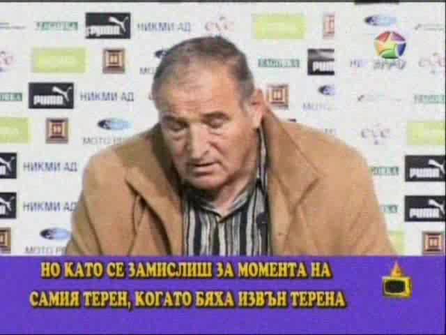 Когато Пената Говори И Боговете Мълчат Лаутсайдер