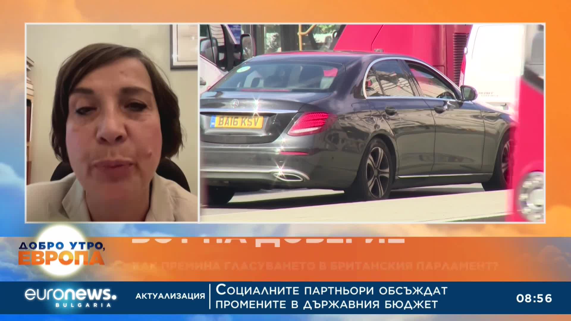 Д-р Милена Бордън от британската консервативна партия за вота на доверие за Борис Джонсън