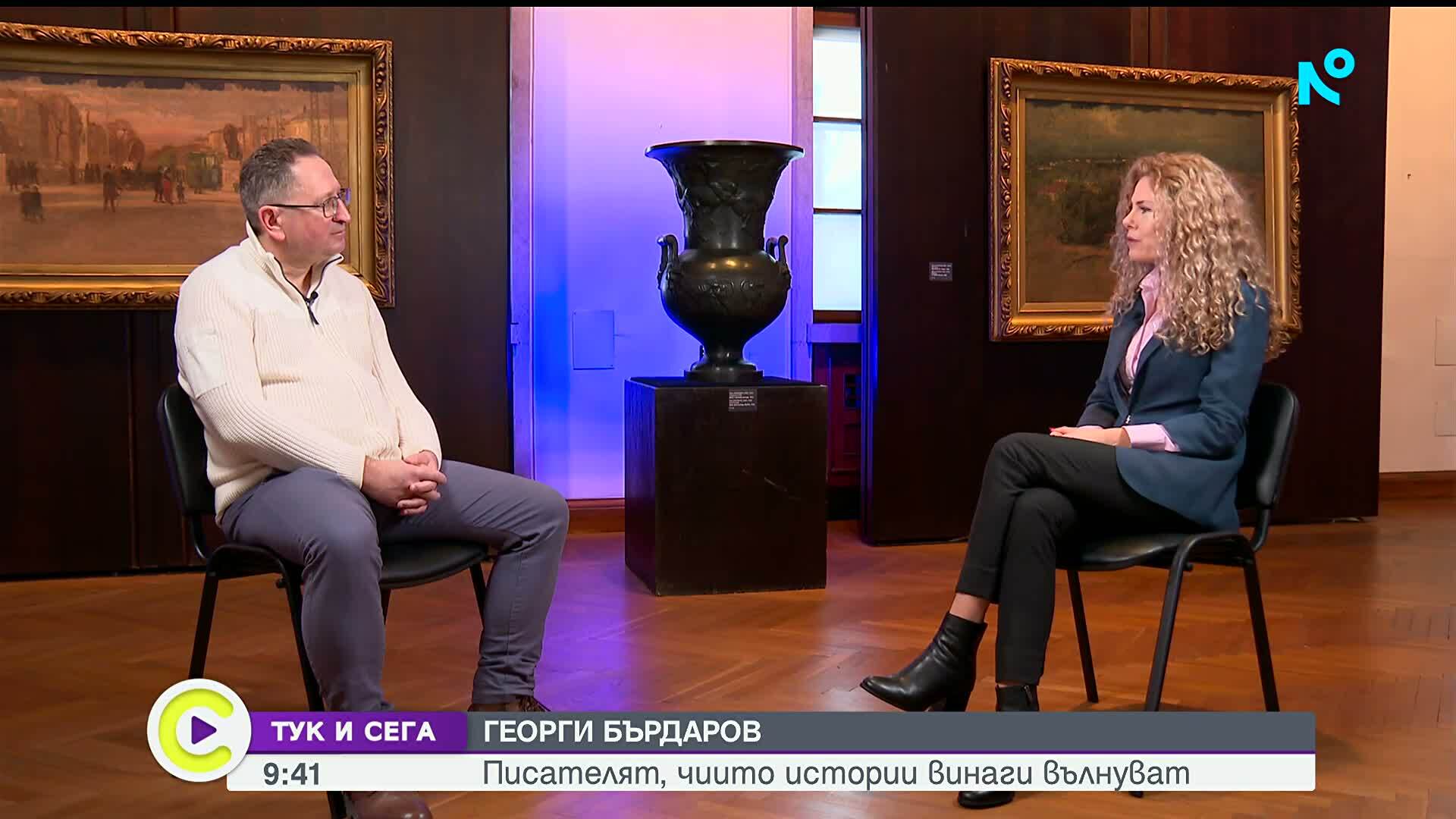 Георги Бърдаров: Войната е естественото състояние на човешкия род