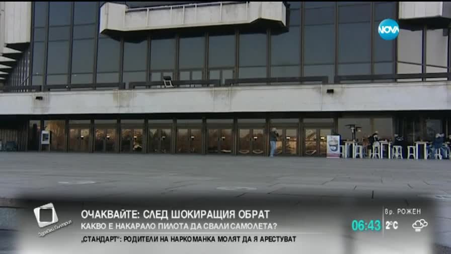 Започва изложението "Образование без граници"