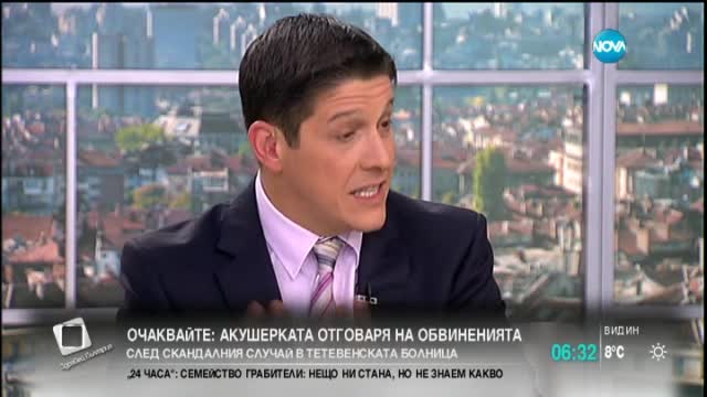 Ремонтират пътя Враца - Мездра - Ботевград