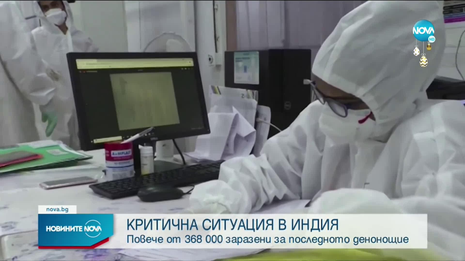 Новините на NOVA (03.05.2021 - 8.00)
