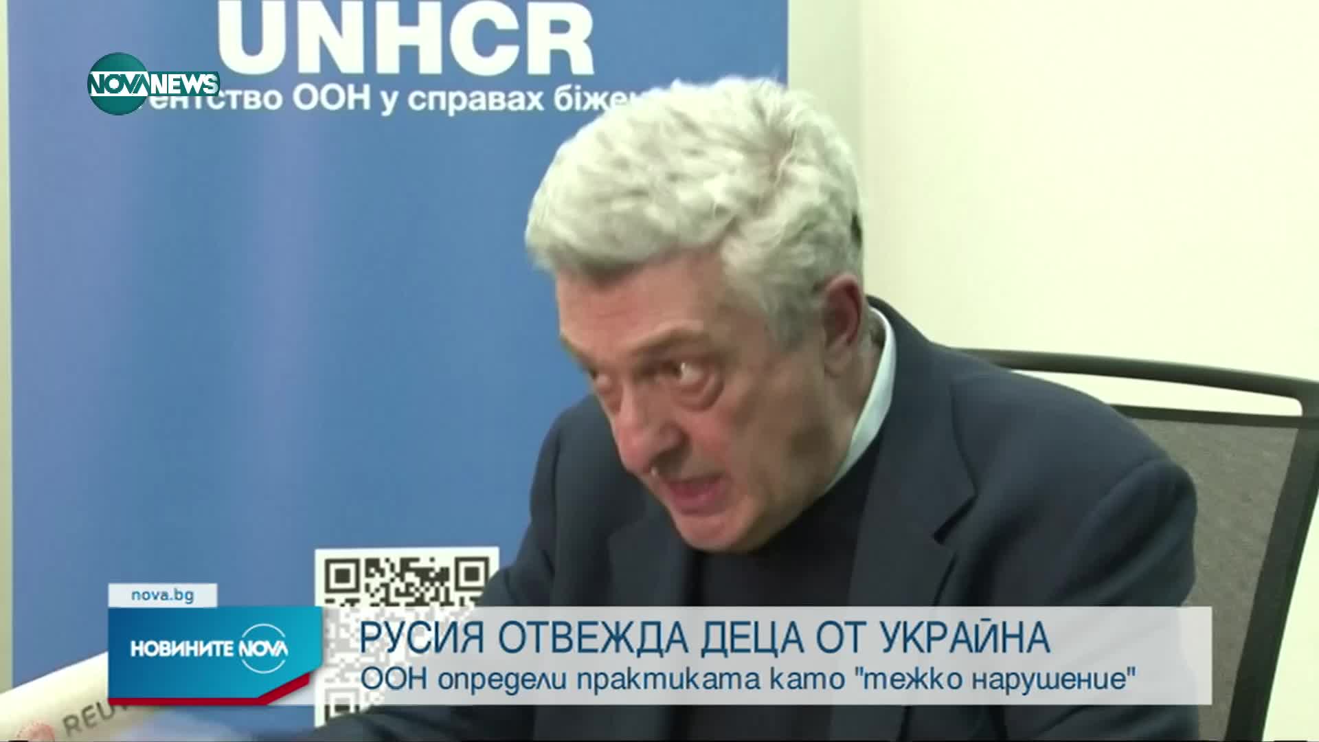 Новините на NOVA NEWS (27.01.2022 - 20:00)