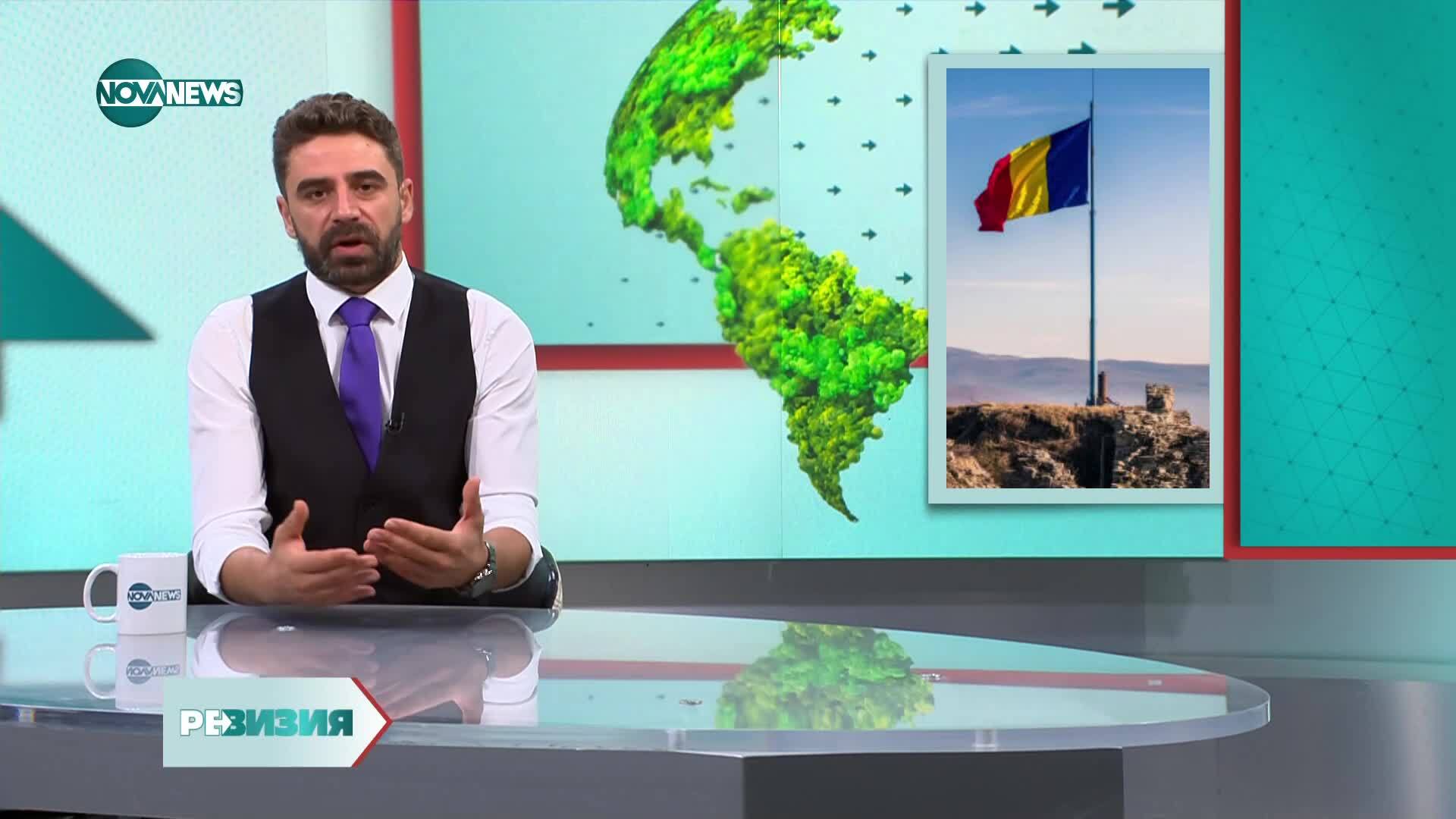 "Ревизия":  Румъния в цифри