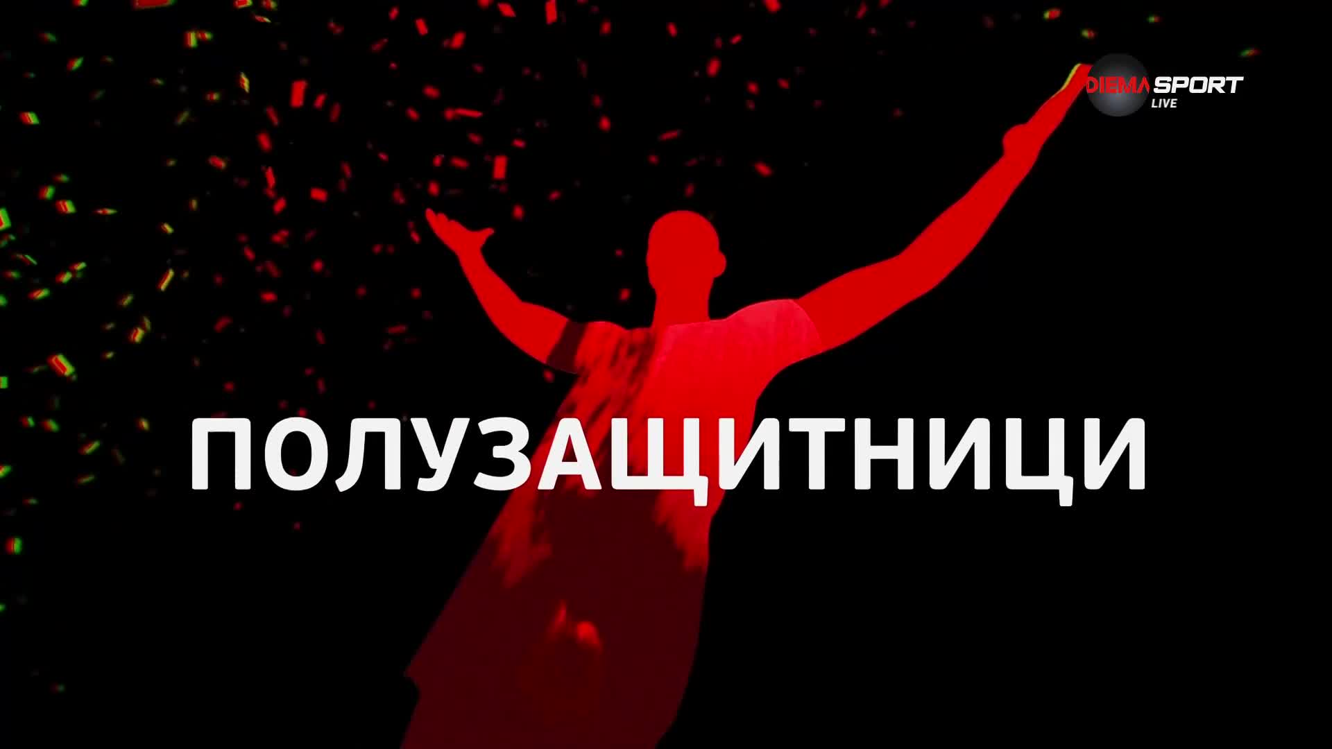 Полузащитниците на 29-ия кръг в efbet Лига (16.04.2024)