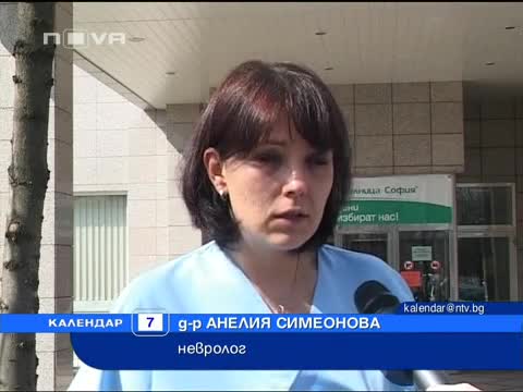По колко часа спите през нощта?