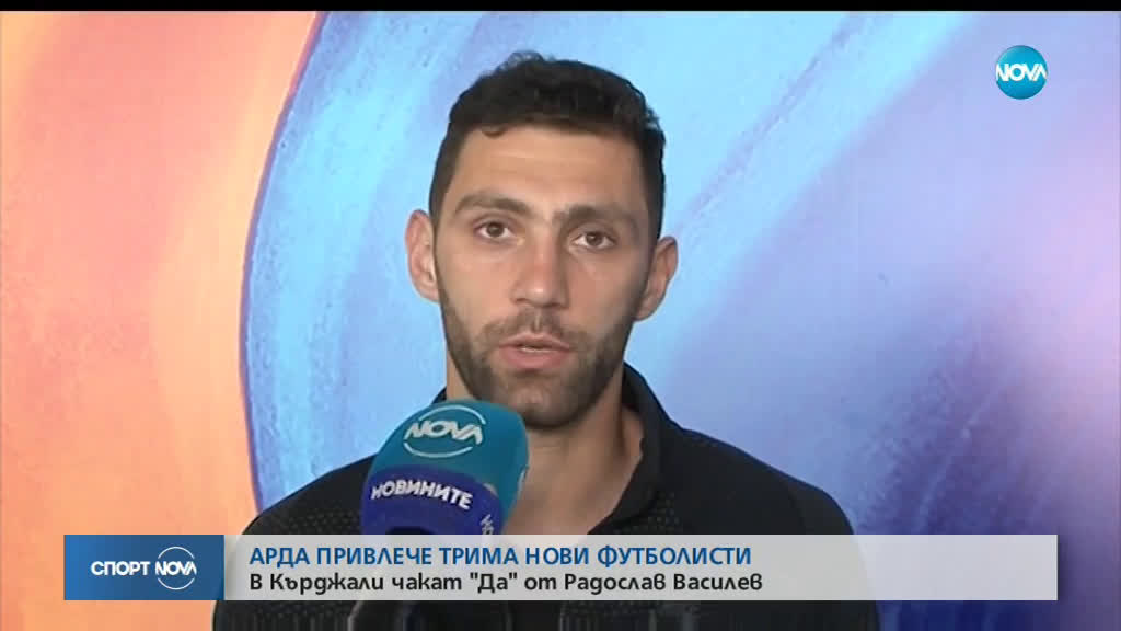 Спортни новини (26.06.2019 - централна емисия)