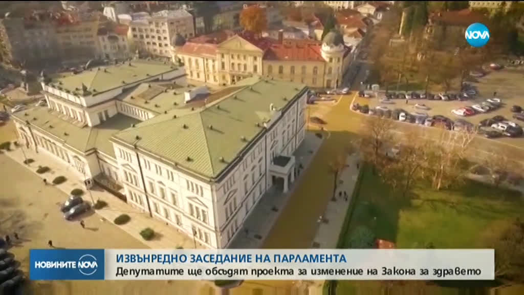 Новините на NOVA (08.05.2020 - 6.30)