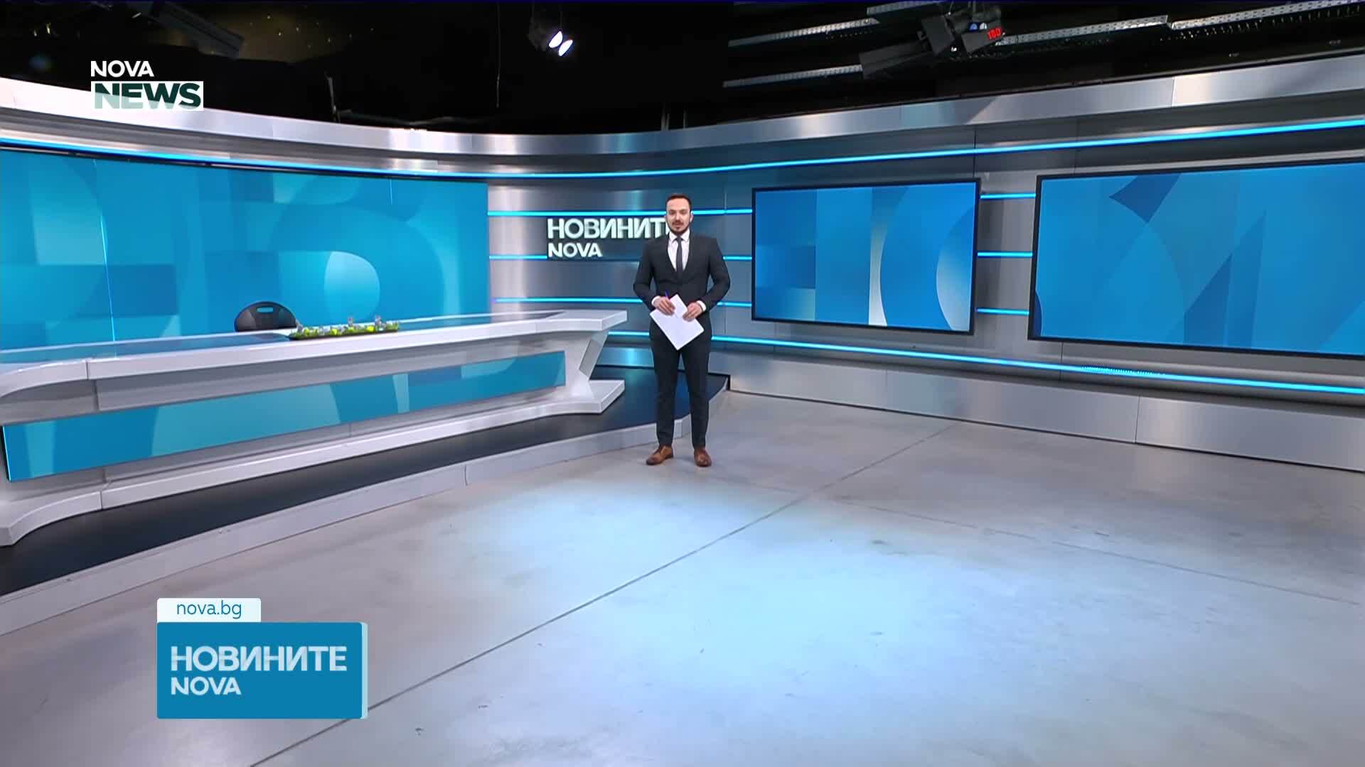 Обеден информационен блок на NOVA NEWS (10.04.2026)