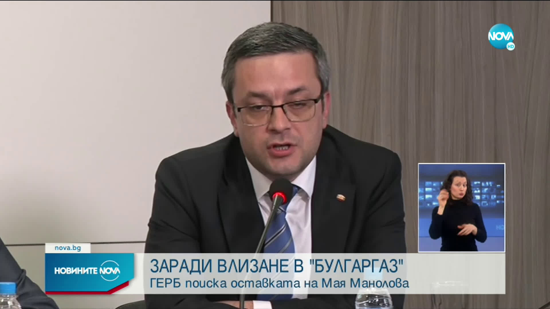 ГЕРБ иска оставката на Манолова от комисията по ревизията