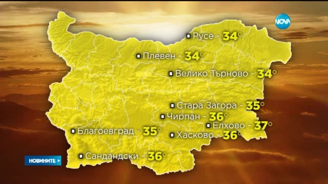 Новините на Нова (27.07.2015 - следобедна)