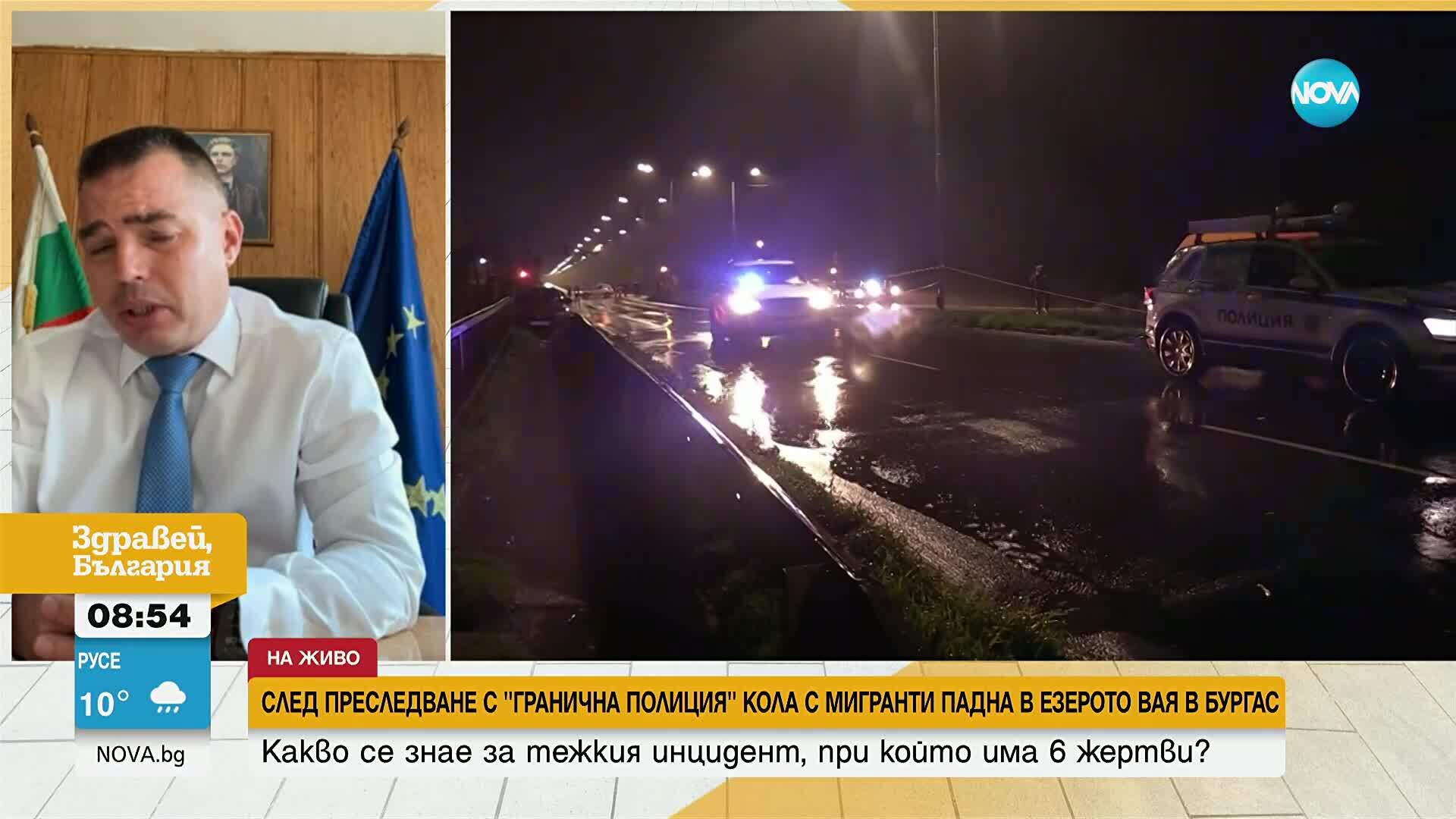 След гонка в Бургас: Кола с мигранти падна в езерото Вая, има жертви