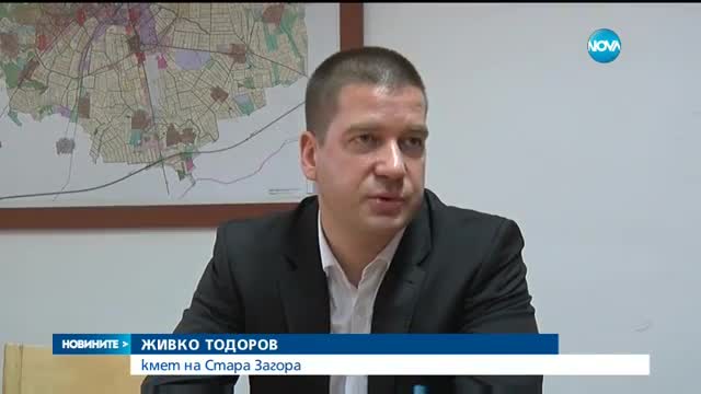 Парк в Стара Загора се превръща в жилищен квартал