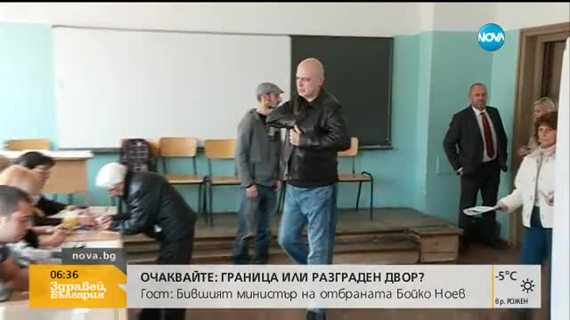 Слави Трифонов се среща с главния прокурор