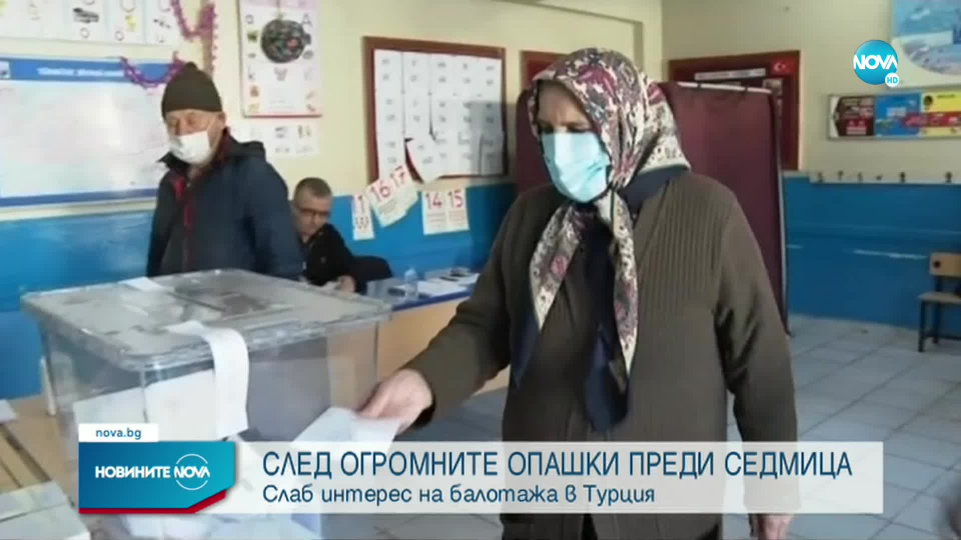 Новините на NOVA (22.11.2021 - обедна емисия)
